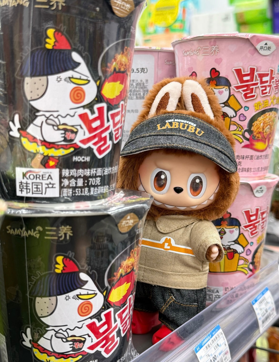 Labubu Wacky Mart Outfit Clothes (only outfit)