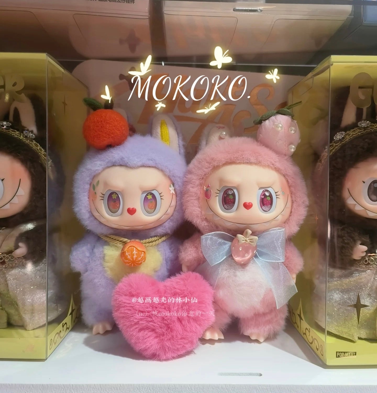 Custom Labubu Dark Pink Mokoko Version-Lin Xiaoxian