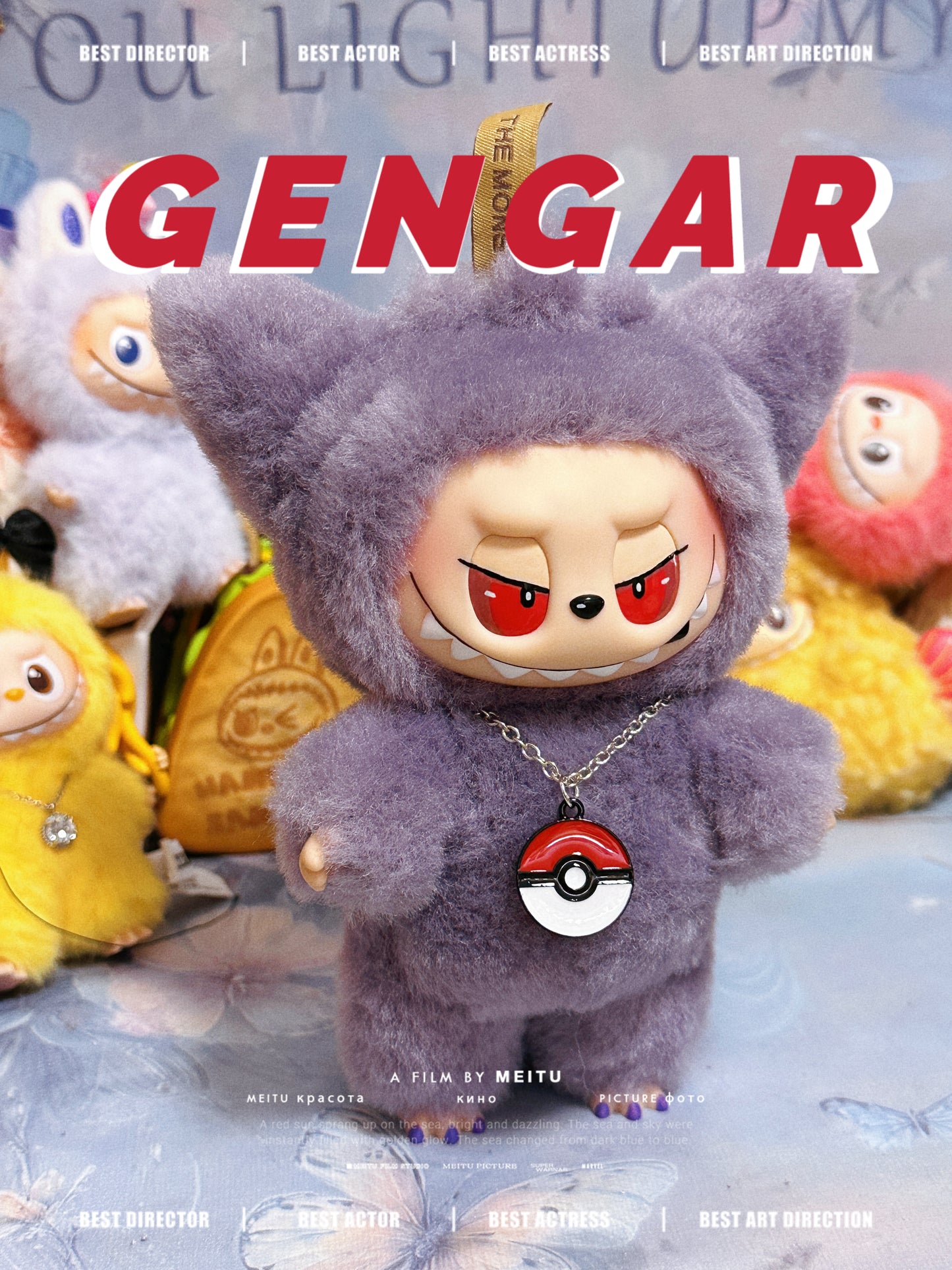 Gengar by April